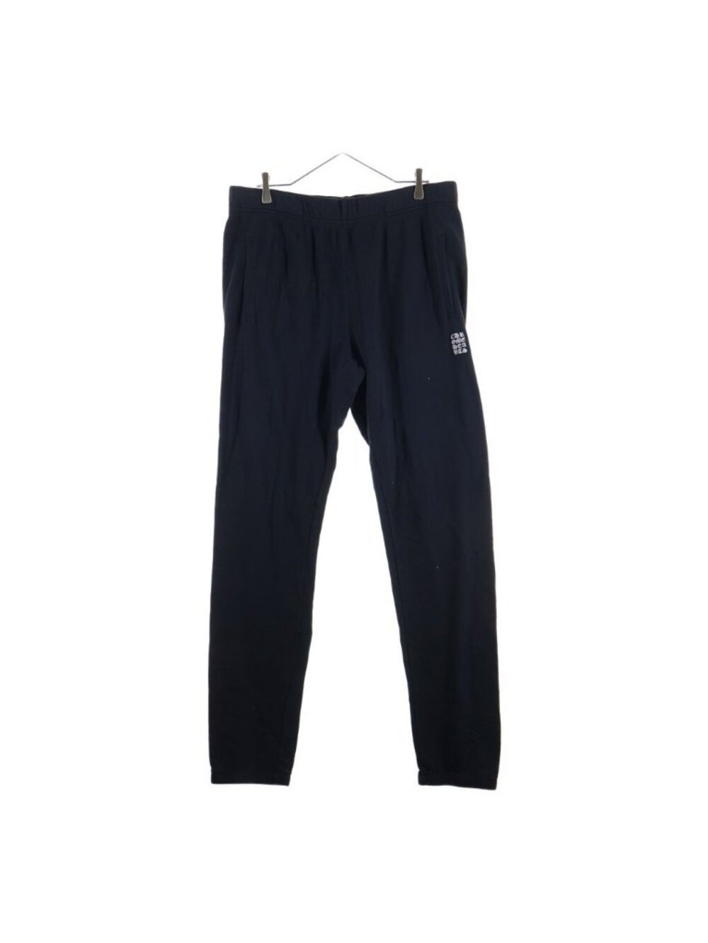 Chrome Hearts Not Logo Embroidery Sweatpants
